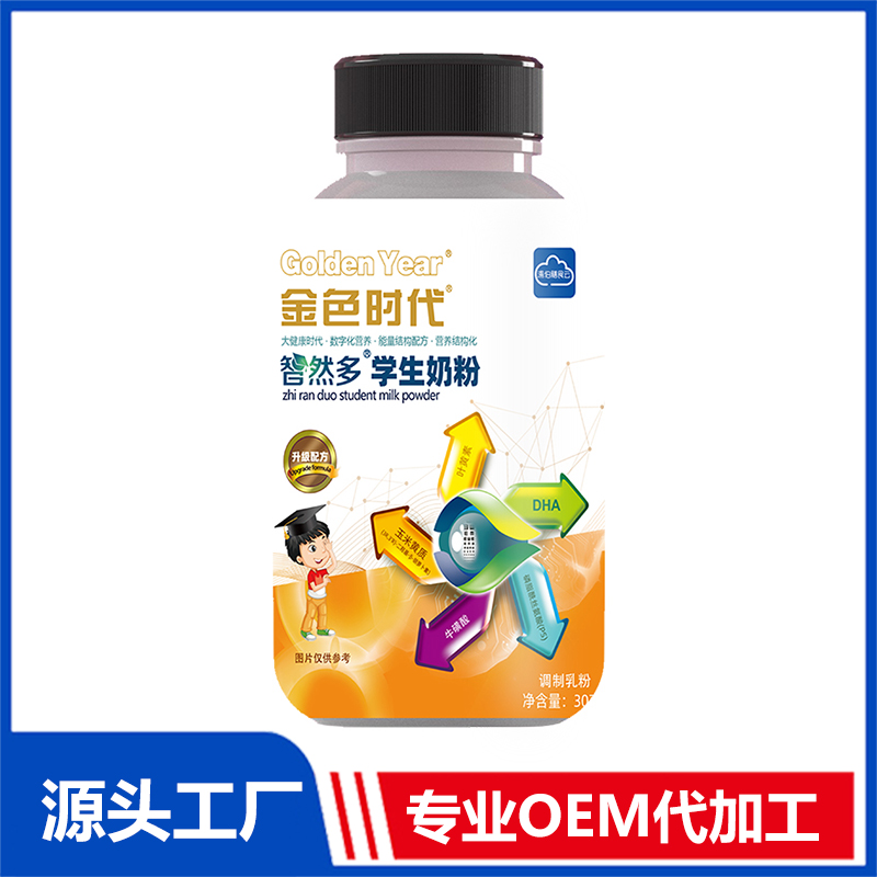 一站式OEM搖搖瓶學生奶粉代加工貼牌源頭工廠-預約可領(lǐng)樣品