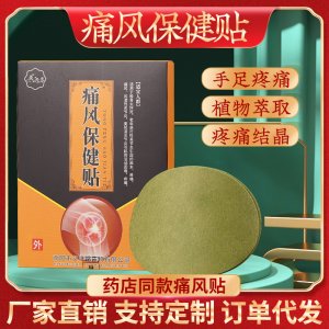 南陽市臥龍區(qū)佑福艾制品有限公司