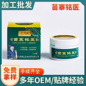 江西普仁生物科技有限公司