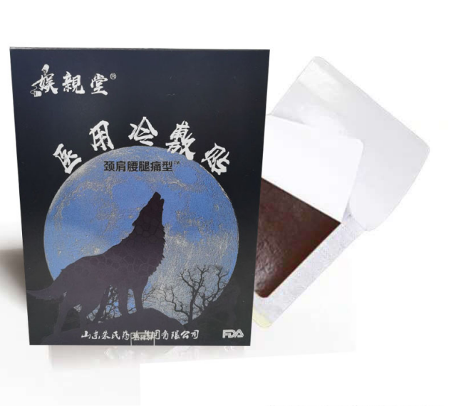 醫(yī)用冷敷貼貼牌代加工,千萬(wàn)別錯(cuò)過
