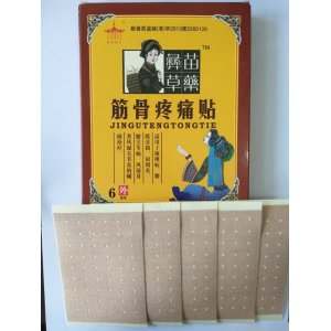 安徽奧旭醫(yī)療器械有限公司
