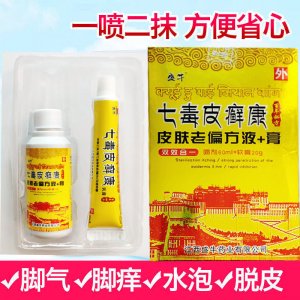 江西省同民堂藥業(yè)有限公司