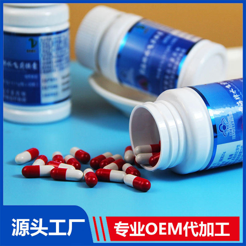 水飛薊膠囊代加工 水飛薊膠囊 水飛薊膠囊oem代加工