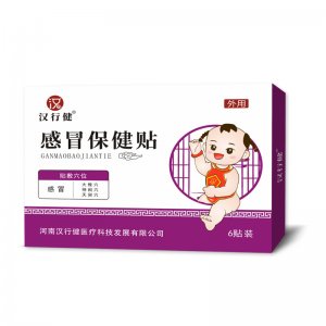 小兒感冒貼貼牌OEM/ODM