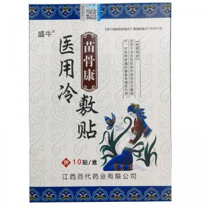 盛牛苗骨康冷敷貼貼牌OEM/ODM