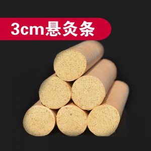 南陽(yáng)艾順堂艾制品有限公司