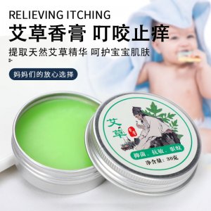 艾草香膏OEM代加工