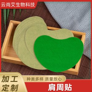 河南云尚艾生物科技有限公司