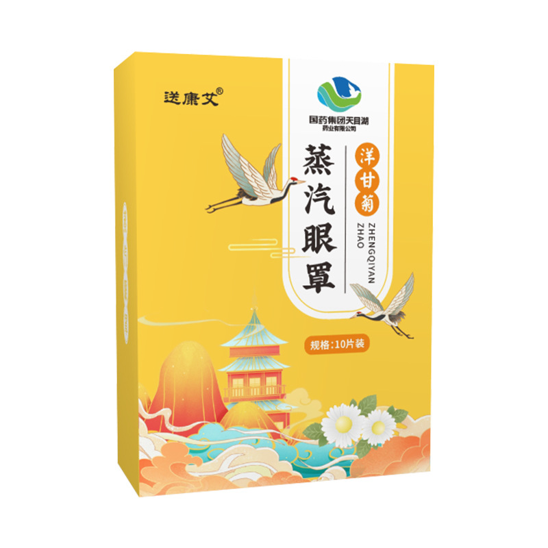 代加工貼牌自發(fā)熱敷貼自發(fā)熱敷貼全國統(tǒng)一代加工