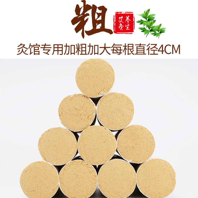 雷火灸粗艾條代加工oem,價格美麗