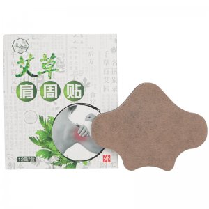 南陽市艾侖康商貿(mào)有限公司