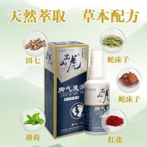 江西省羚亞藥業(yè)有限公司
