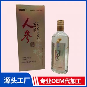 人參酒OEM代加工