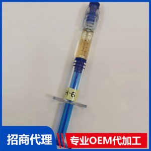 草本精油 實(shí)物OEM/ODM代加工