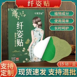 南陽萬艾之星生物科技有限公司