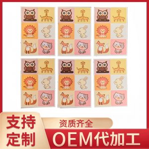 夏季寶寶嬰幼兒pu驅(qū)蚊貼代加工貼牌OEM/ODM
