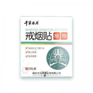 南陽益鑫堂生物科技有限公司