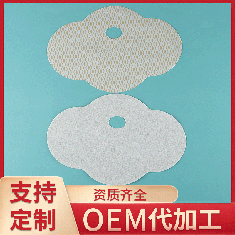 無紡布大肚貼貼牌oem代加工,一站式代工服務