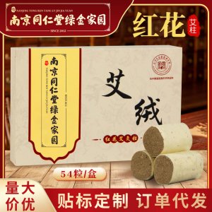 河南陳艾世家艾制品有限公司