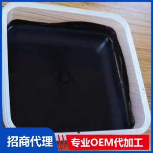 養(yǎng)生泥灸.墨OEM/ODM定制代加工