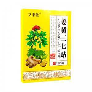 南陽艾立康生物科技有限責(zé)任公司