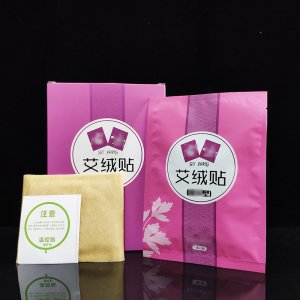 艾絨貼代加工貼牌OEM/ODM