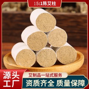 河南艾君萱生物科技有限公司