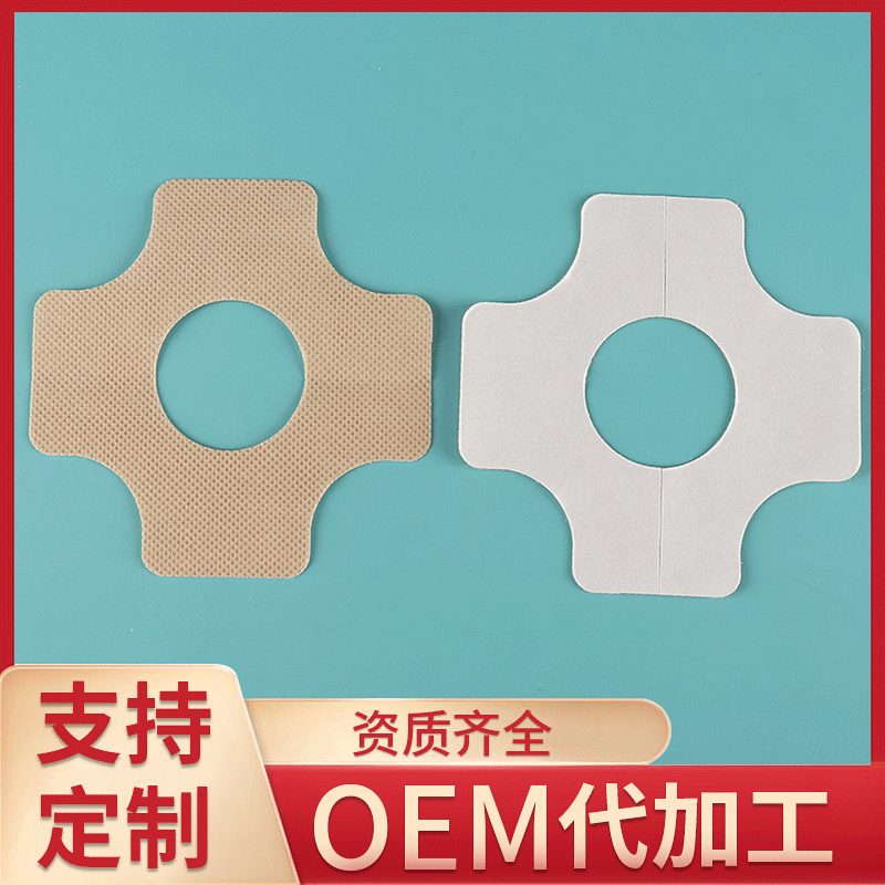 無紡布懸灸筒膠貼代加工|我負責加工生產(chǎn),你來提供制作配方!