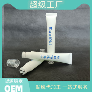 艾草眼部按摩膏oem貼牌代工工廠深耕艾草眼部按摩膏市場多年,品質(zhì)好,價格優(yōu)