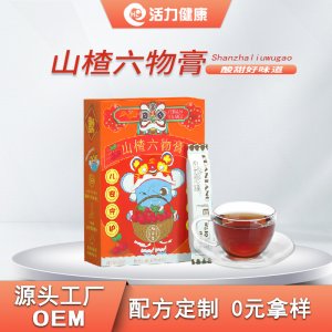 藥食同源山楂六物膏OEM代加工