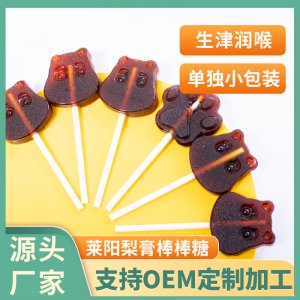 萊陽百嘉生物科技有限公司
