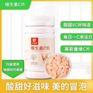 多維牛磺酸片可OEM/ODM代工
