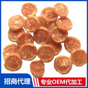 寵物雞肉小圓片可OEM/ODM代工