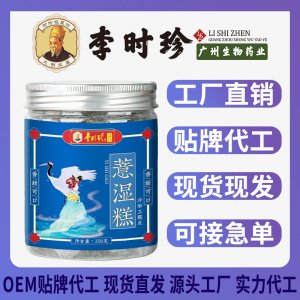 亳州市百蕊草貿(mào)易有限公司