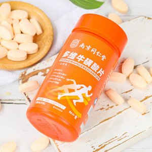 多維?；撬崞N牌定制代加工