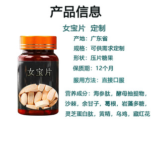 擁有海參肽小分子靈芝蛋白肽壓片糖果代加工多條先進(jìn)生產(chǎn)線,可來(lái)廠參觀