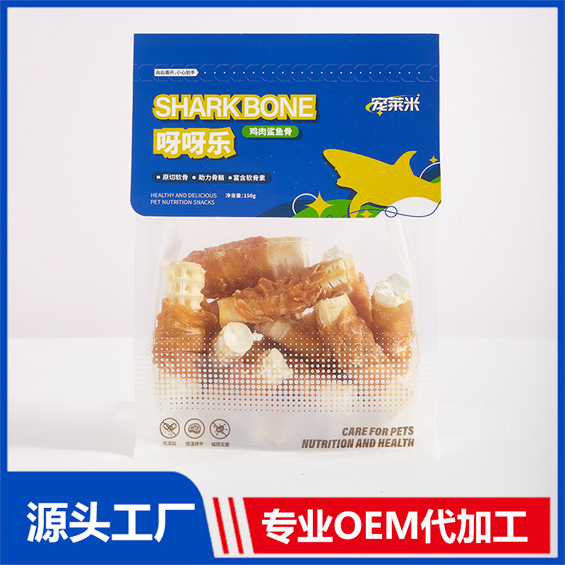 雞肉鯊魚(yú)骨寵物食品代加工,推薦給您看看