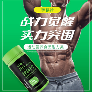 鋅鎂片哪里有代加工-專業(yè)鋅鎂片oem代加工實力大廠