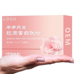 哪里可代加工孕婦特膳營養(yǎng)蛋白粉-專注高端粉劑代加工