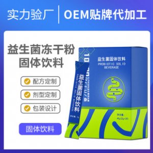 山東益諾康藥業(yè)有限公司