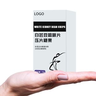 益生菌白蕓豆壓片糖果定制貼牌代加工,快來(lái)了解下