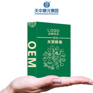 綜合水果酵素粉代加工貼牌代工綜合水果酵素粉代加工OEM從設(shè)計(jì)到出貨15天閃電出貨