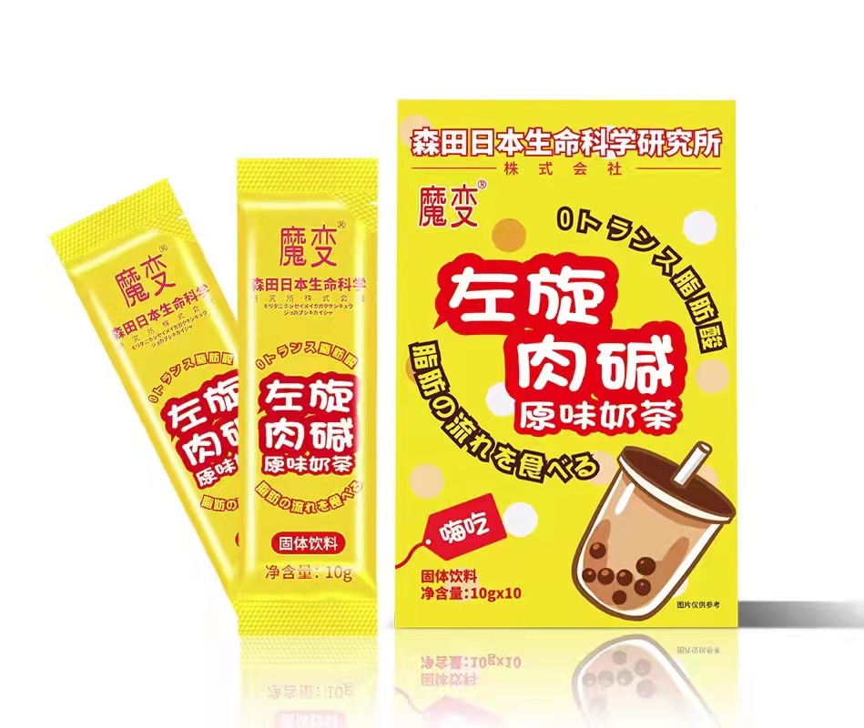 鄭州易生堂健康管理有限公司 - 左旋肉堿代加工好去處