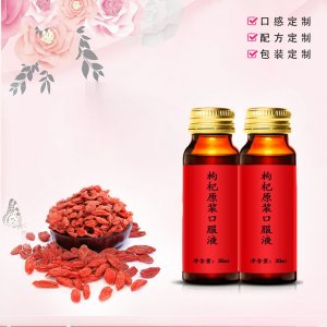 活俐（廣州）生物科技有限公司