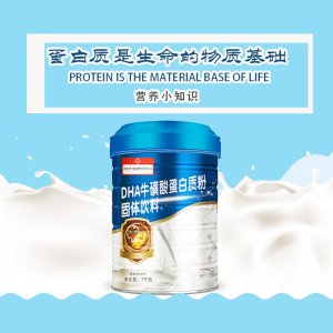 DHA?；撬岬鞍踪|(zhì)粉固體飲料OEM代加工
