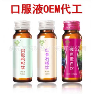初元醫(yī)藥科技（廣東）有限公司