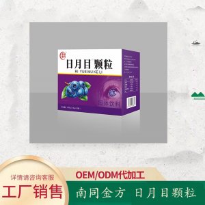 日月目顆?？蒓EM/ODM代工