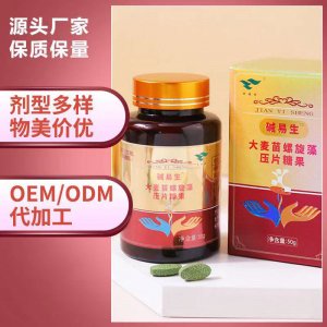 綠健園國際醫(yī)藥科技（北京）有限公司