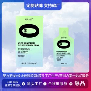 山東博碩科邁生物工程有限公司