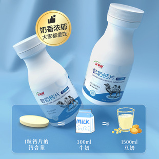 駝奶鈣片生產(chǎn)廠家,精細加工高端服務